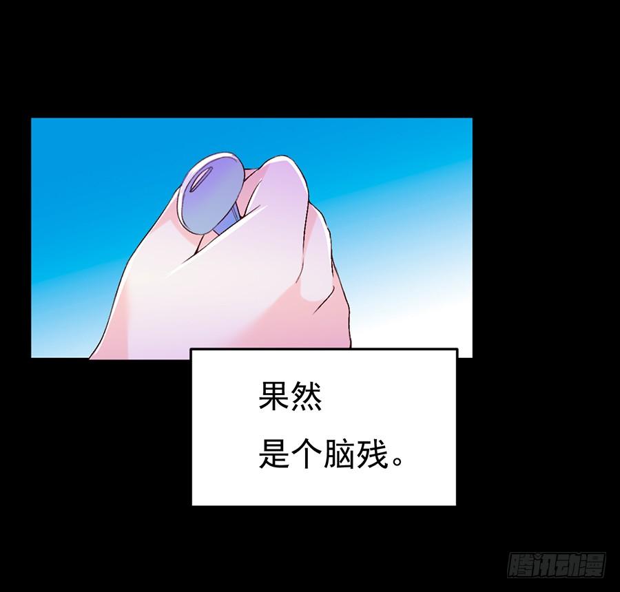 第16话 误会大了-第16话