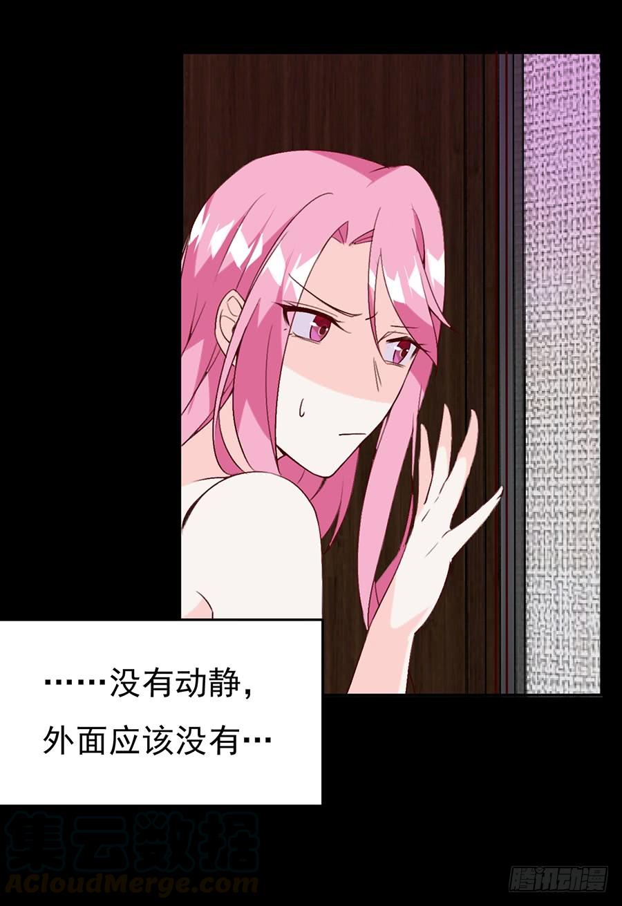 第16话 误会大了-第16话