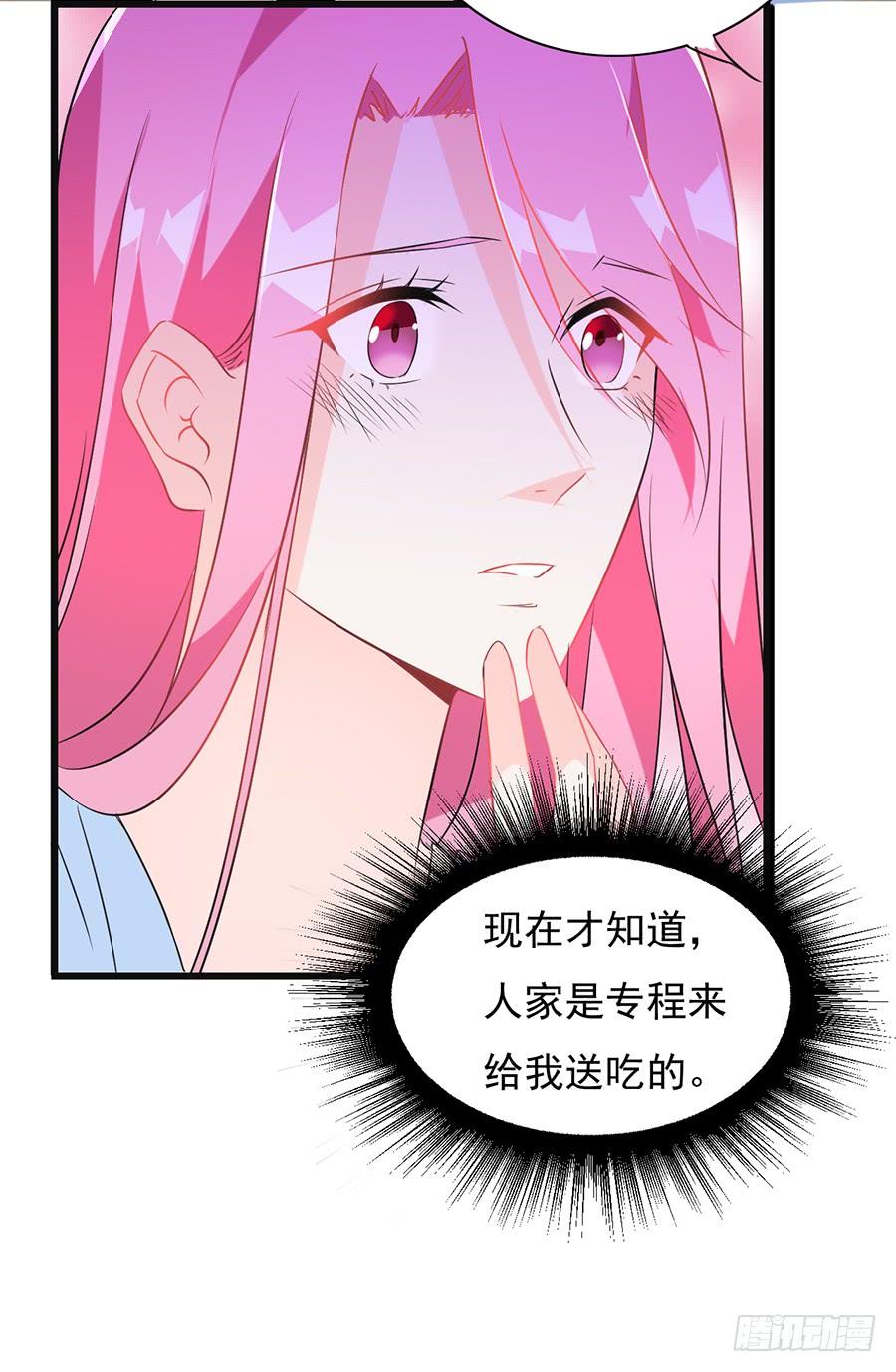 第18话 暖心之举-第18话