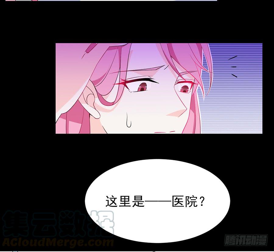 第20话 突然流产-第20话