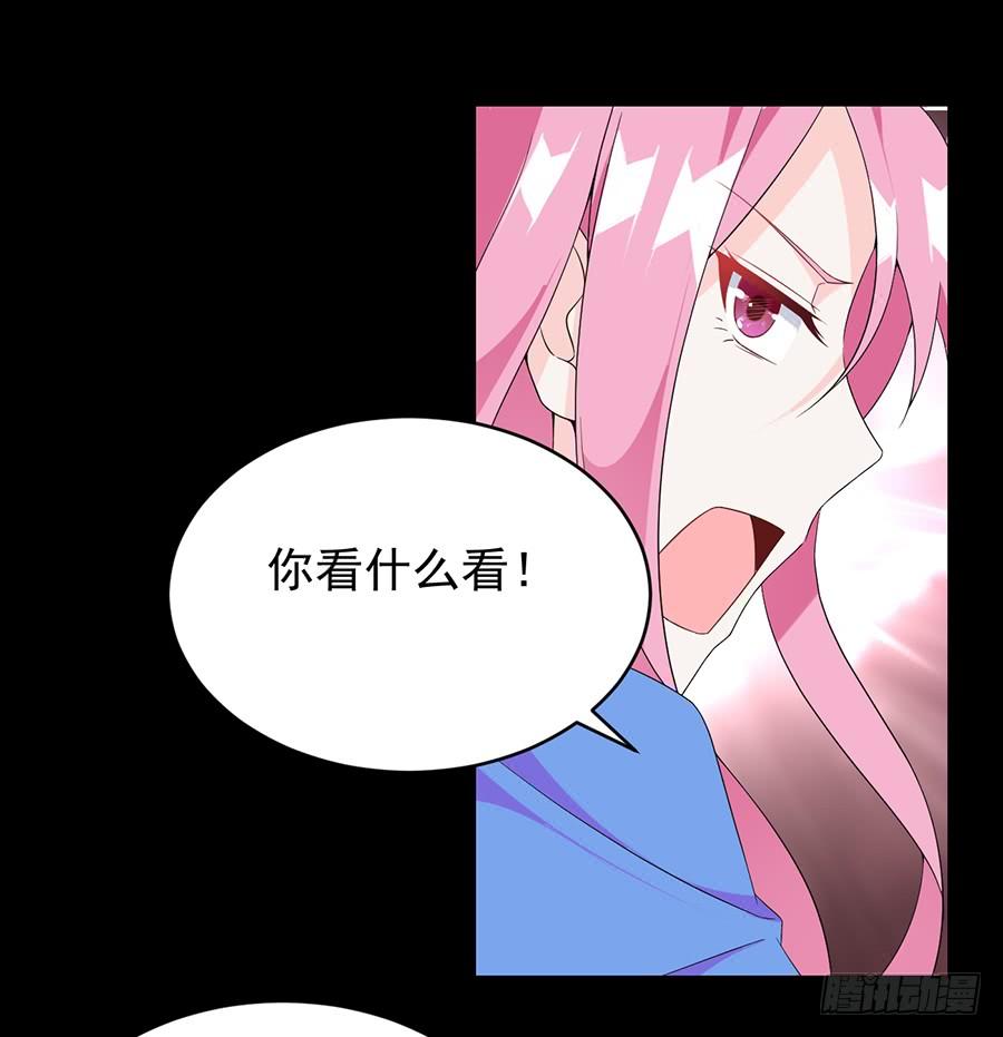 第20话 突然流产-第20话