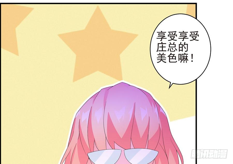第26话 爱是束缚(1/2)-第26话