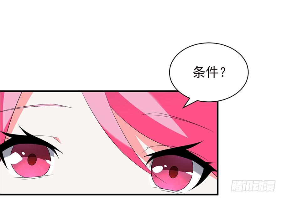 第26话 爱是束缚(1/2)-第26话