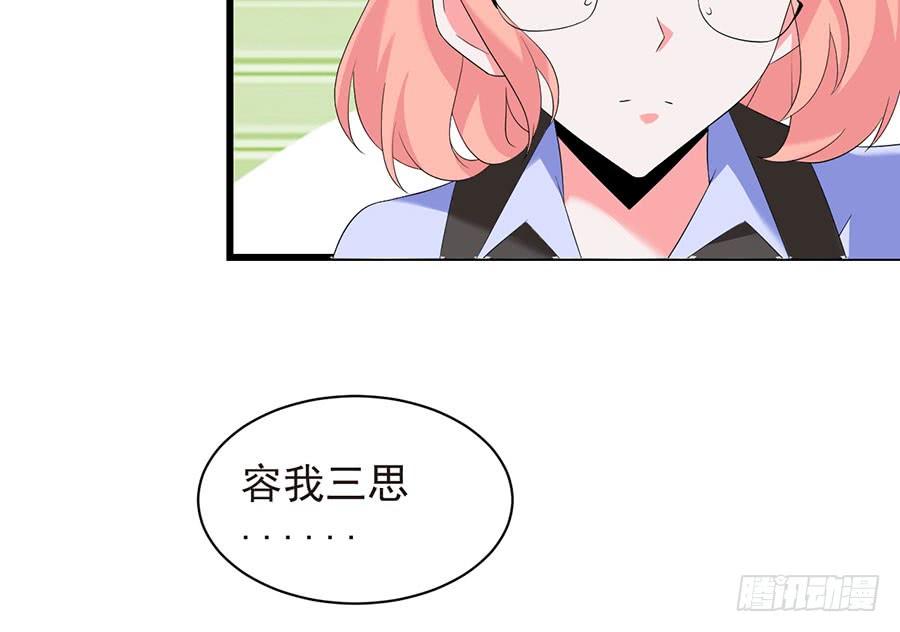 第26话 爱是束缚(1/2)-第26话