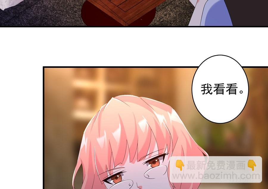 第26话 爱是束缚(1/2)-第26话