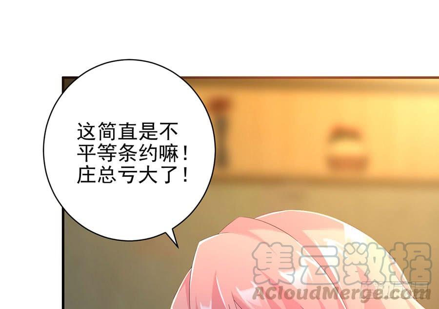 第26话 爱是束缚(1/2)-第26话
