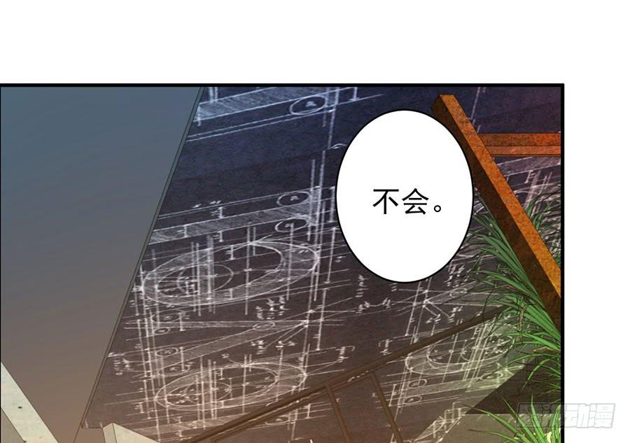 第26话 爱是束缚(1/2)-第26话