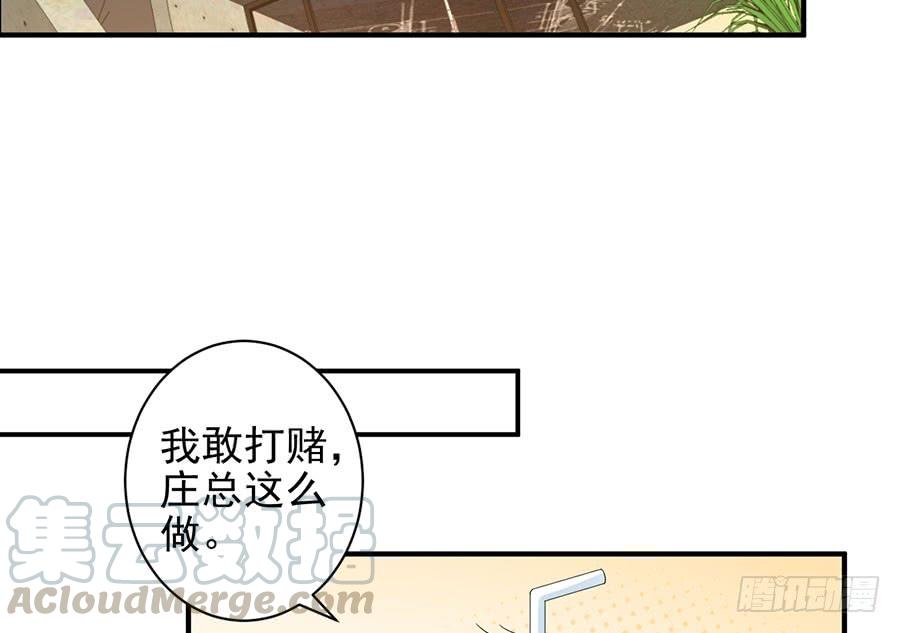 第26话 爱是束缚(1/2)-第26话