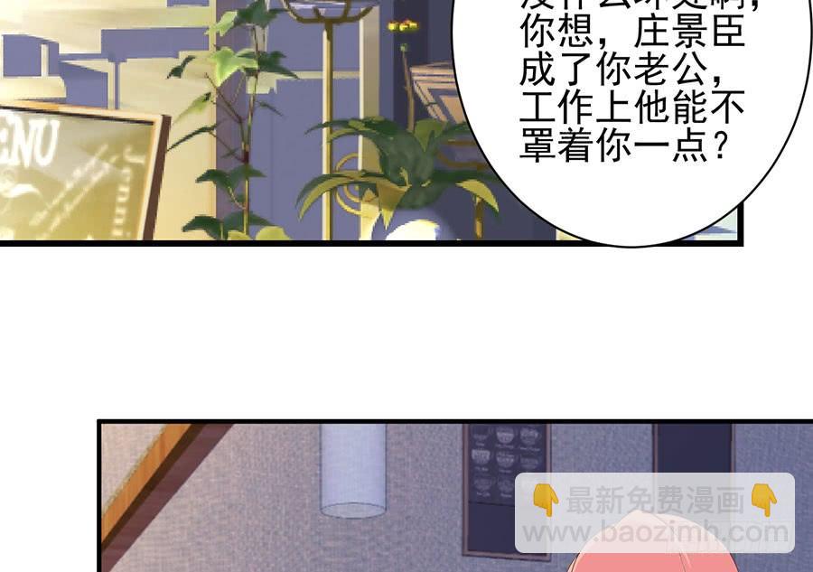 第26话 爱是束缚(1/2)-第26话