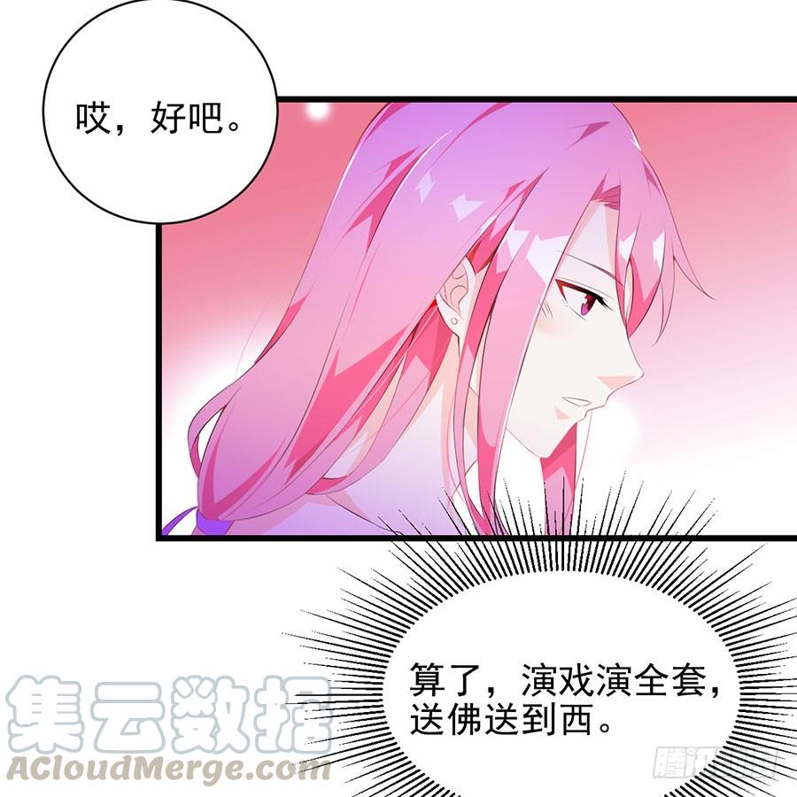 第28话 谁不要脸-第28话