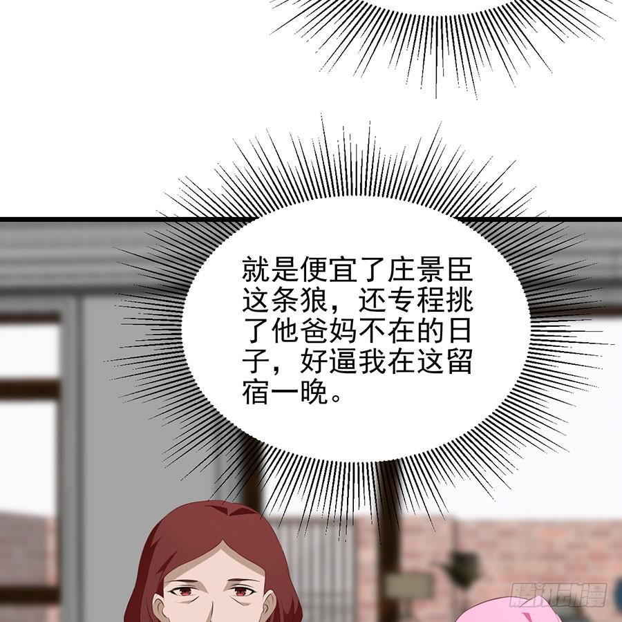 第28话 谁不要脸-第28话