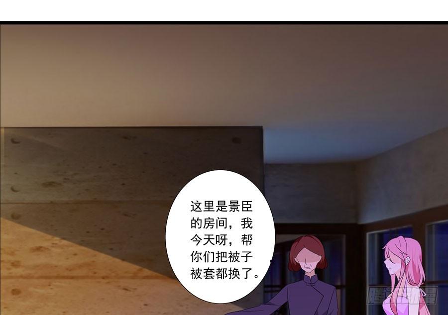 第28话 谁不要脸-第28话
