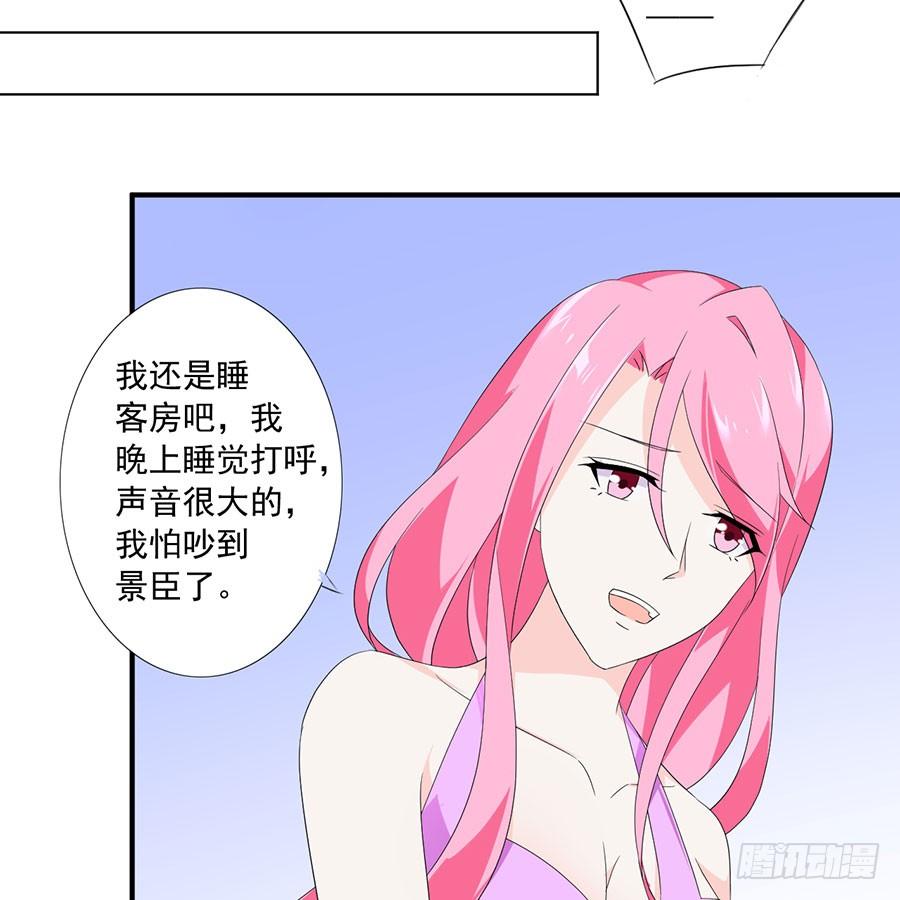 第28话 谁不要脸-第28话