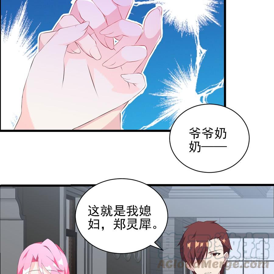 第28话 谁不要脸-第28话