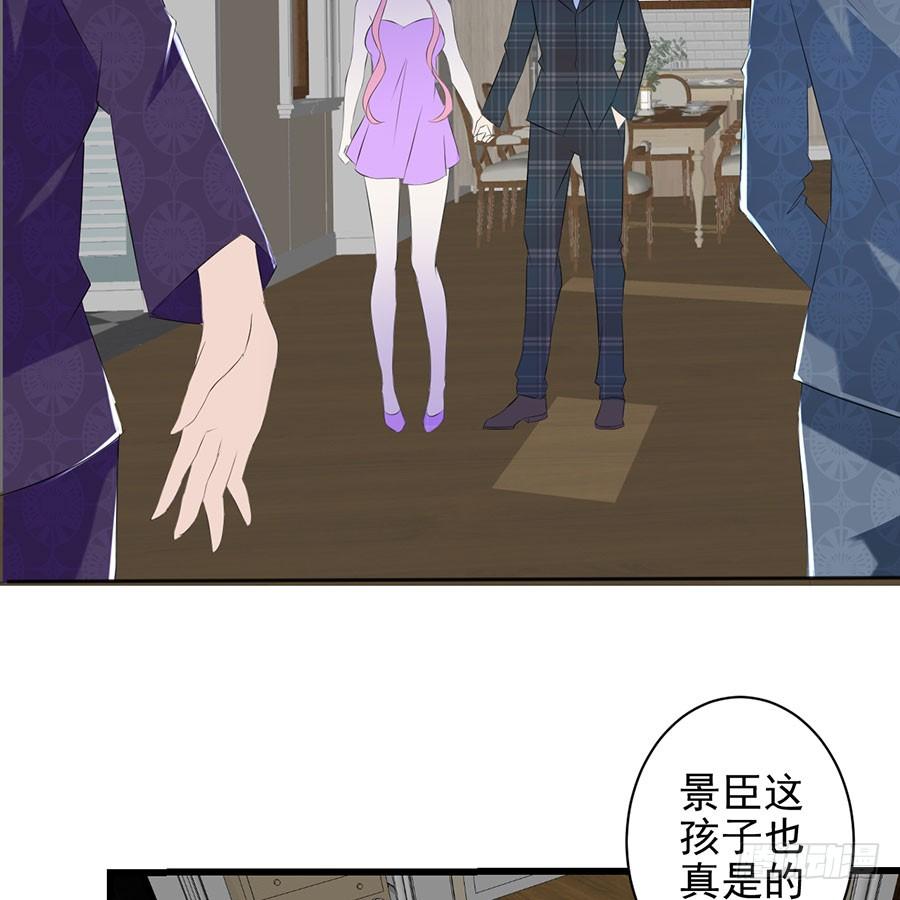 第28话 谁不要脸-第28话
