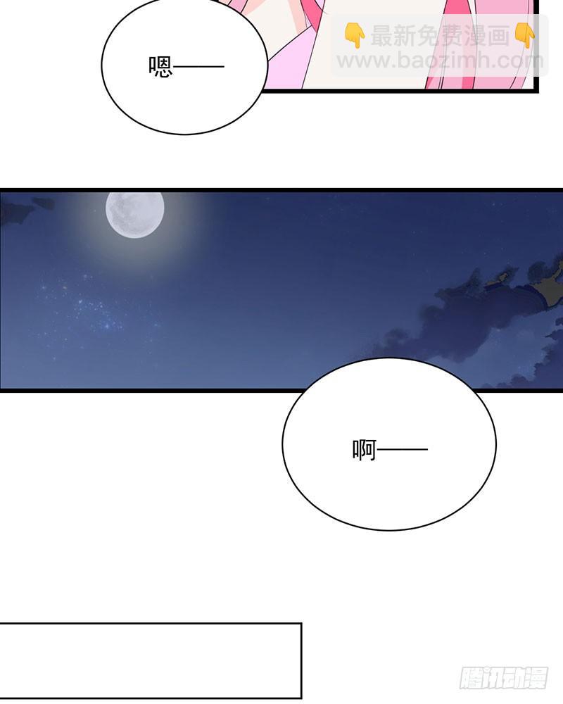 第30话 重塑三观-第30话