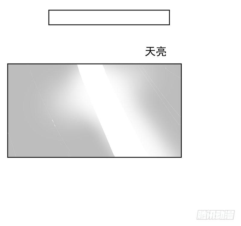 第30话 重塑三观-第30话