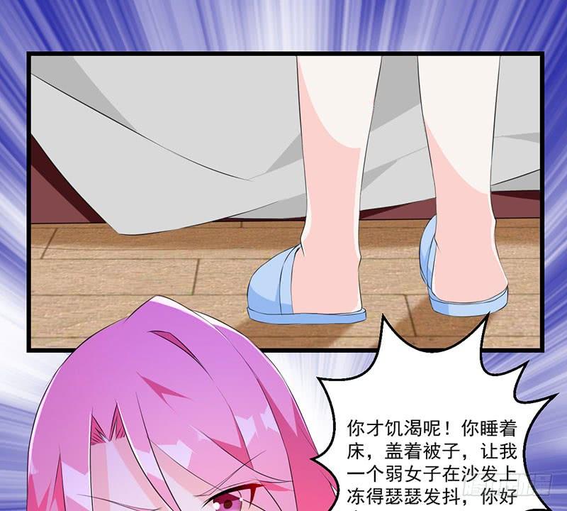 第30话 重塑三观-第30话