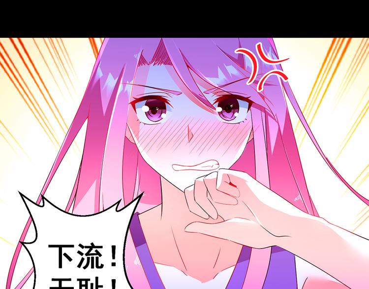 第4话 绝不结婚(1/2)-第4话