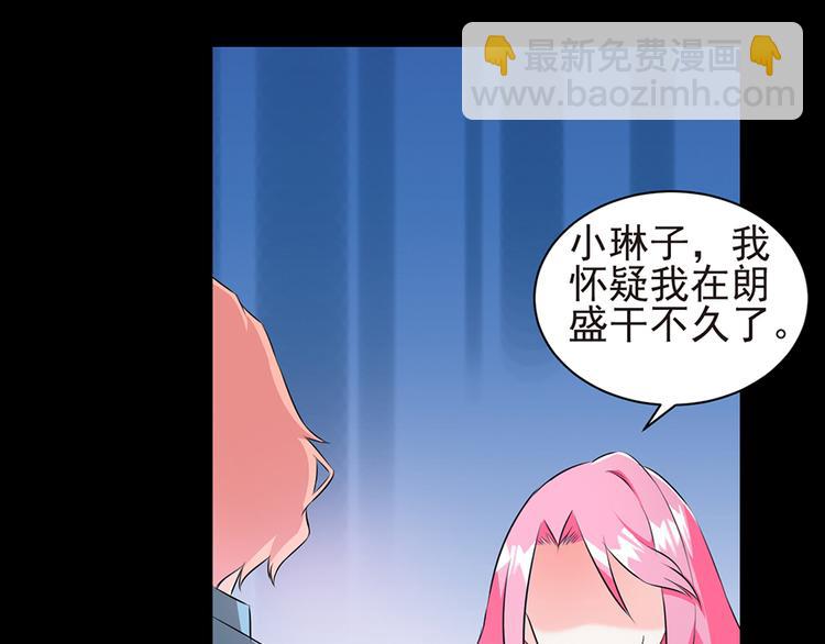 第4话 绝不结婚(1/2)-第4话