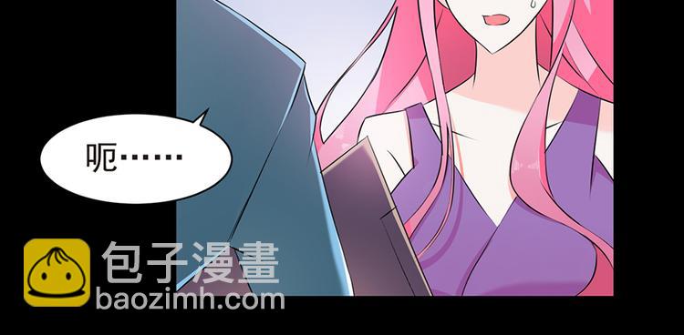 第4话 绝不结婚(1/2)-第4话