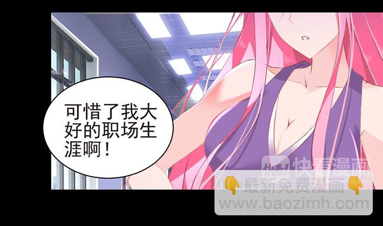 第4话 绝不结婚(1/2)-第4话