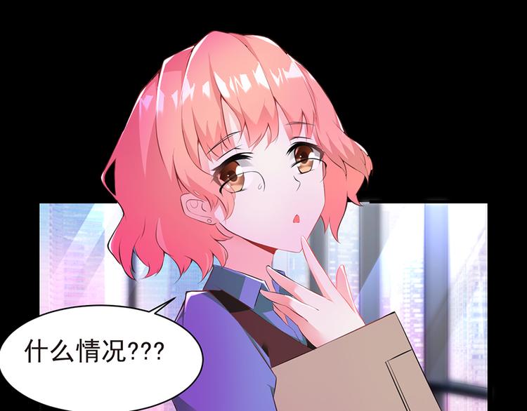 第4话 绝不结婚(1/2)-第4话