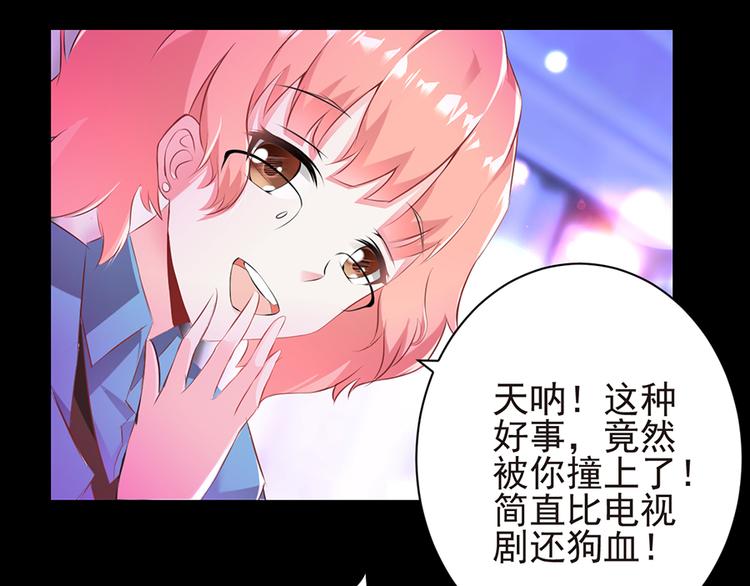 第4话 绝不结婚(1/2)-第4话