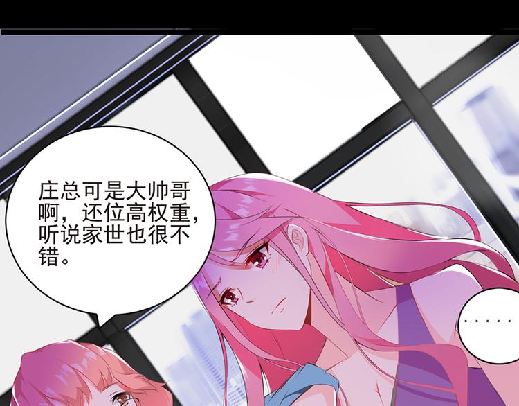 第4话 绝不结婚(1/2)-第4话