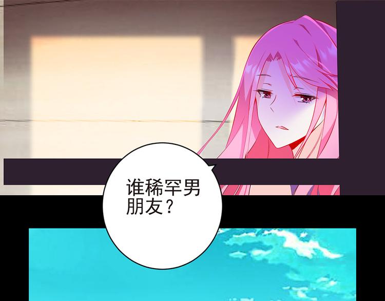 第4话 绝不结婚(1/2)-第4话