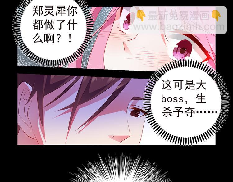 第4话 绝不结婚(1/2)-第4话