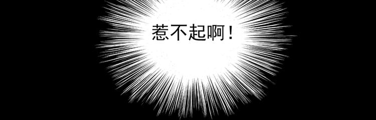 第4话 绝不结婚(1/2)-第4话