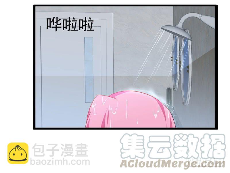 第32话 惊心吻痕-第32话
