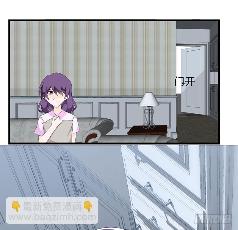 第32话 惊心吻痕-第32话