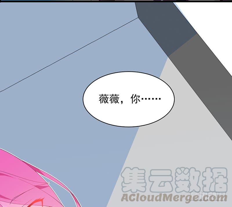 第32话 惊心吻痕-第32话