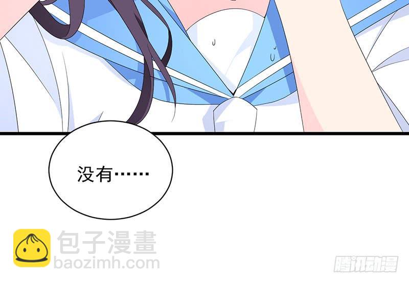 第32话 惊心吻痕-第32话