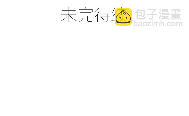 第32话 惊心吻痕-第32话