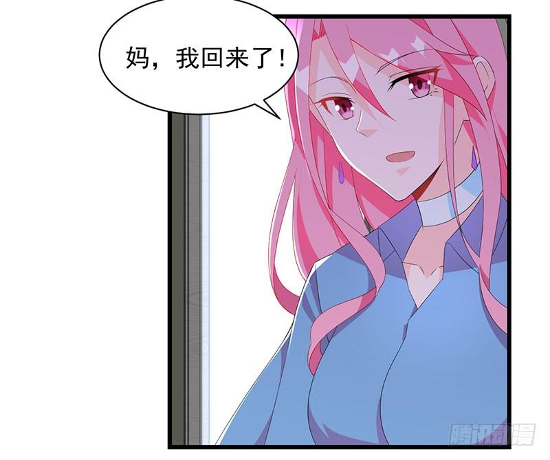 第32话 惊心吻痕-第32话