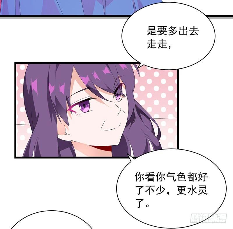第32话 惊心吻痕-第32话