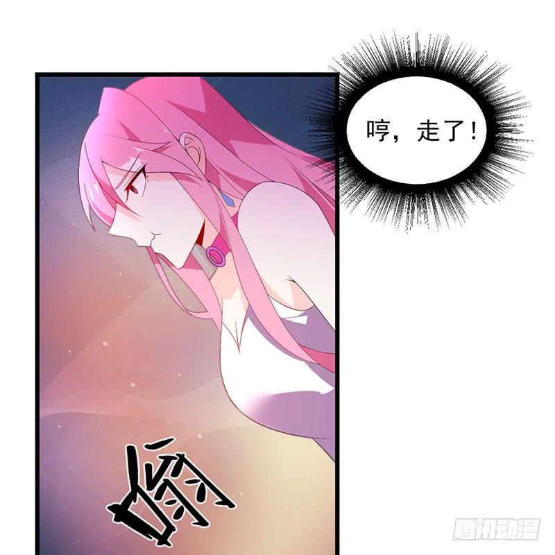 第34话 关系定论-第34话
