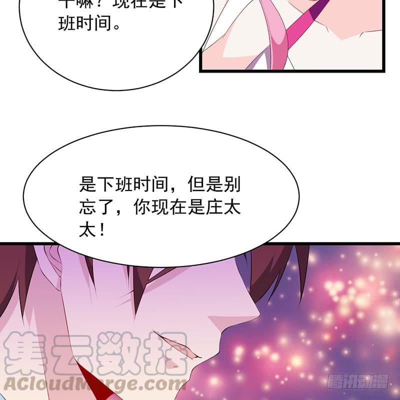第34话 关系定论-第34话