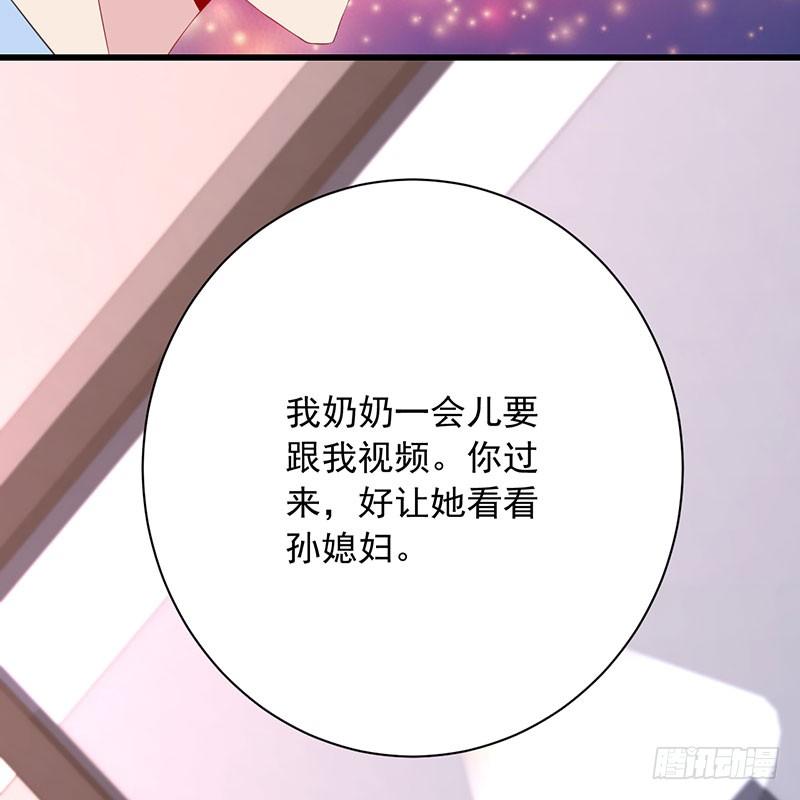 第34话 关系定论-第34话