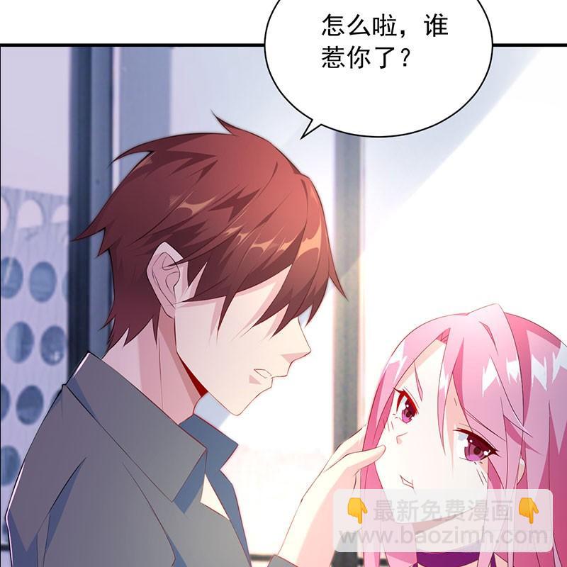第34话 关系定论-第34话