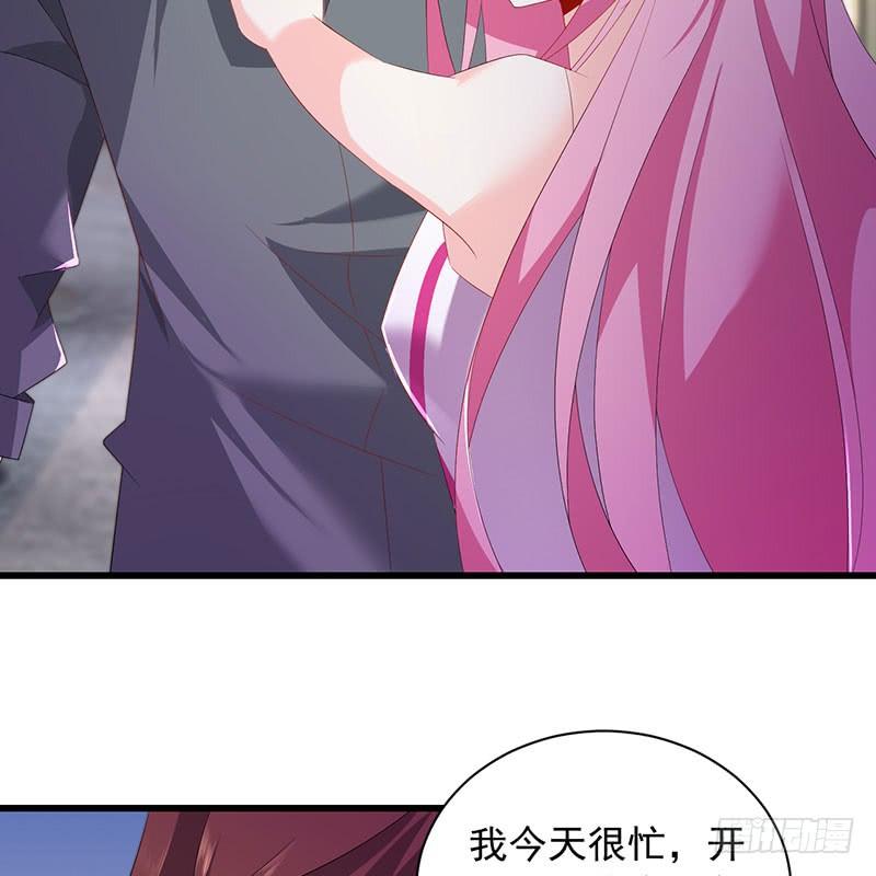 第34话 关系定论-第34话