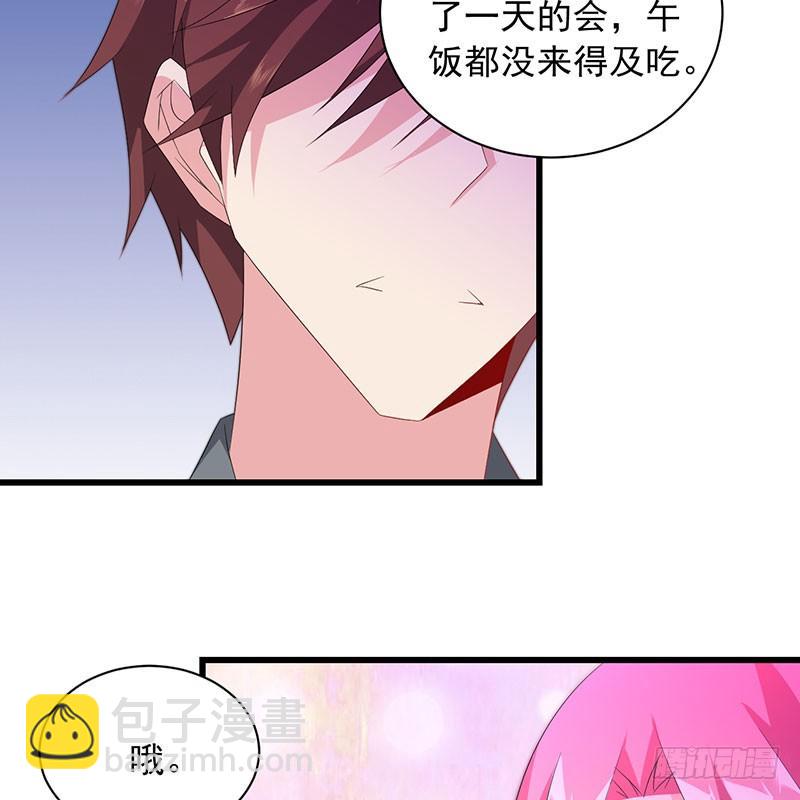第34话 关系定论-第34话