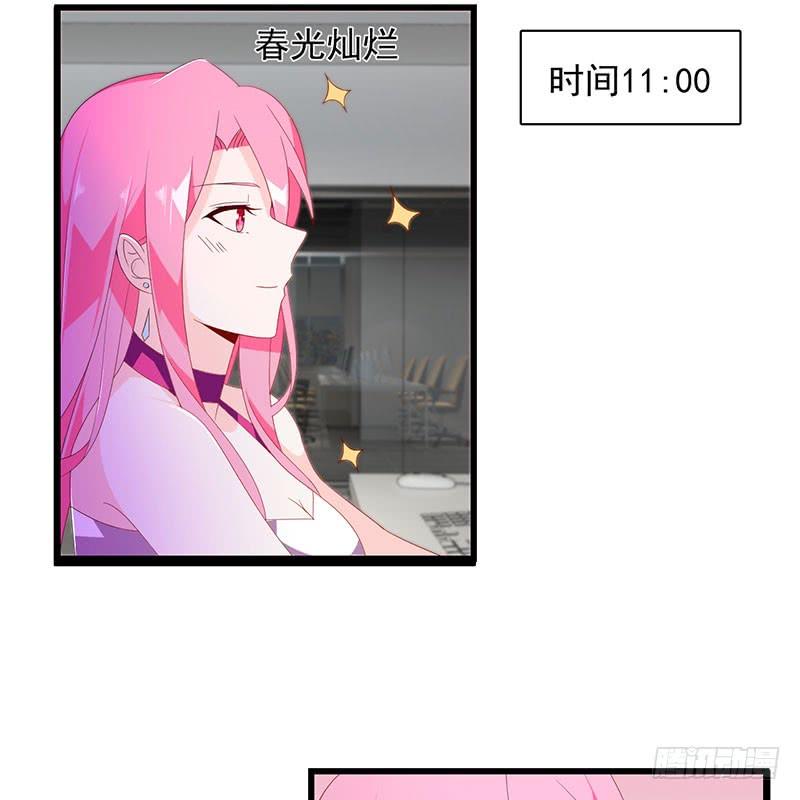 第34话 关系定论-第34话