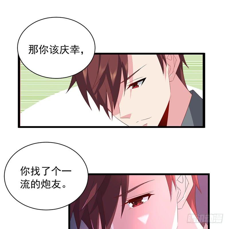 第34话 关系定论-第34话
