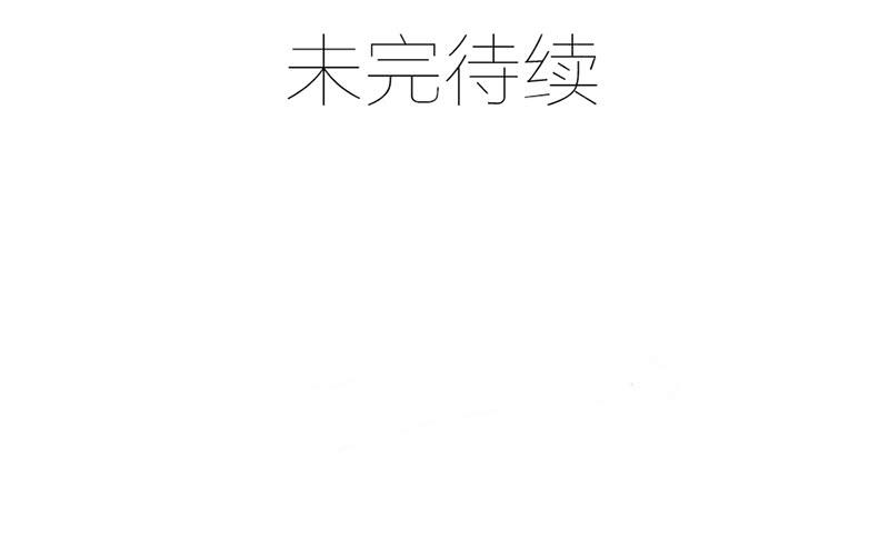 第34话 关系定论-第34话