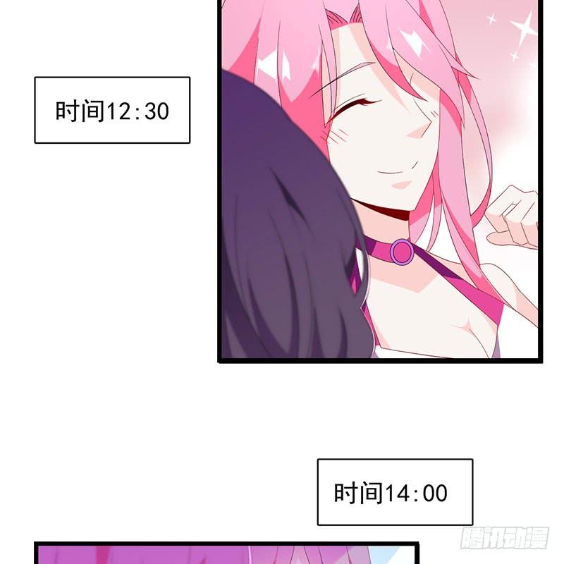 第34话 关系定论-第34话