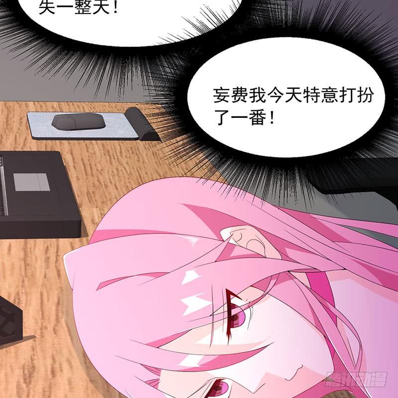 第34话 关系定论-第34话